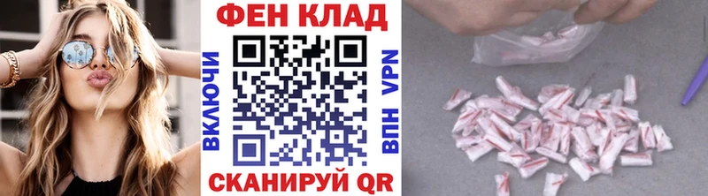 Первитин пудра  купить наркотики цена  Магадан 