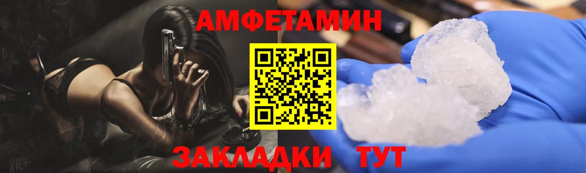 Метамфетамин винт  Вход с VPN  Магадан 