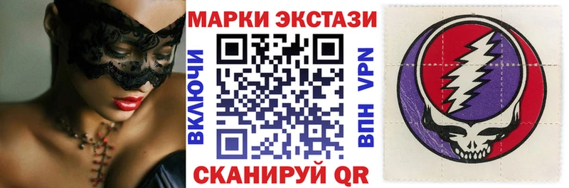 Наркотические марки 1,5мг  Магадан 