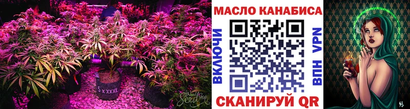 ТГК концентрат  наркота  OMG как зайти  Магадан 