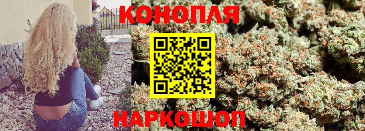 Магадан  Шишки марихуана конопля  Бошки Шишки LSD WEED  Канабис гибрид  Вход с VPN 